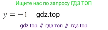 ГДЗ Алгебра, 9 класс Учебник, авторы: Мерзляк Аркадий Григорьевич, Полонский Виталий Борисович, Якир Михаил Семёнович, издательство Просвещение, Москва, 2019, голубого цвета, страница 101, номер 381, Решение 2