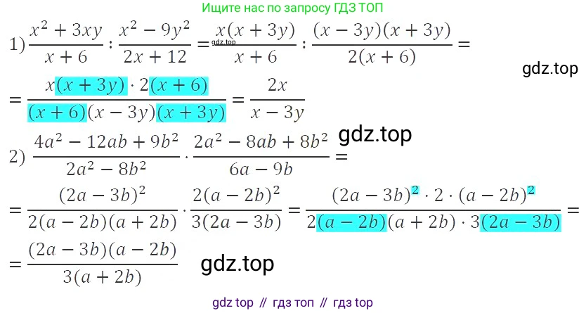 ГДЗ Алгебра, 9 класс Учебник, авторы: Мерзляк Аркадий Григорьевич, Полонский Виталий Борисович, Якир Михаил Семёнович, издательство Просвещение, Москва, 2019, голубого цвета, страница 120, номер 439, Решение 2