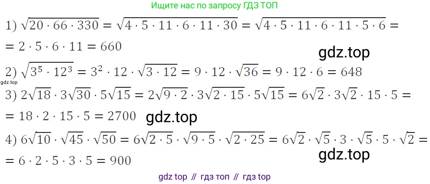 ГДЗ Алгебра, 9 класс Учебник, авторы: Мерзляк Аркадий Григорьевич, Полонский Виталий Борисович, Якир Михаил Семёнович, издательство Просвещение, Москва, 2019, голубого цвета, страница 120, номер 440, Решение 2