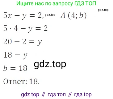 ГДЗ Алгебра, 9 класс Учебник, авторы: Мерзляк Аркадий Григорьевич, Полонский Виталий Борисович, Якир Михаил Семёнович, издательство Просвещение, Москва, 2019, голубого цвета, страница 121, номер 444, Решение 2