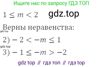 ГДЗ Алгебра, 9 класс Учебник, авторы: Мерзляк Аркадий Григорьевич, Полонский Виталий Борисович, Якир Михаил Семёнович, издательство Просвещение, Москва, 2019, голубого цвета, страница 15, номер 45, Решение 2