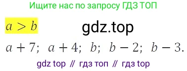 ГДЗ Алгебра, 9 класс Учебник, авторы: Мерзляк Аркадий Григорьевич, Полонский Виталий Борисович, Якир Михаил Семёнович, издательство Просвещение, Москва, 2019, голубого цвета, страница 15, номер 47, Решение 2