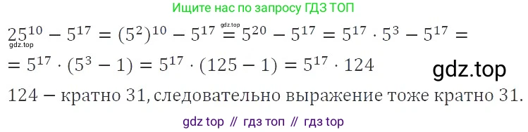 ГДЗ Алгебра, 9 класс Учебник, авторы: Мерзляк Аркадий Григорьевич, Полонский Виталий Борисович, Якир Михаил Семёнович, издательство Просвещение, Москва, 2019, голубого цвета, страница 130, номер 474, Решение 2