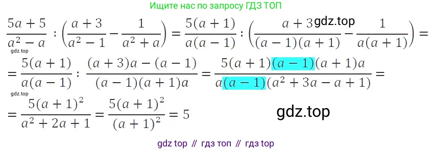 ГДЗ Алгебра, 9 класс Учебник, авторы: Мерзляк Аркадий Григорьевич, Полонский Виталий Борисович, Якир Михаил Семёнович, издательство Просвещение, Москва, 2019, голубого цвета, страница 130, номер 475, Решение 2