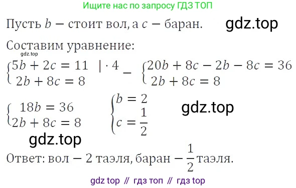 ГДЗ Алгебра, 9 класс Учебник, авторы: Мерзляк Аркадий Григорьевич, Полонский Виталий Борисович, Якир Михаил Семёнович, издательство Просвещение, Москва, 2019, голубого цвета, страница 131, номер 479, Решение 2