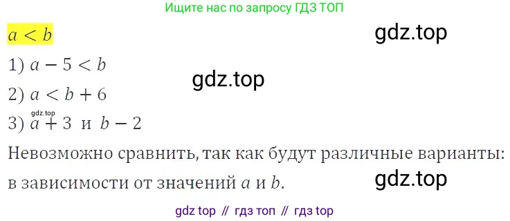 ГДЗ Алгебра, 9 класс Учебник, авторы: Мерзляк Аркадий Григорьевич, Полонский Виталий Борисович, Якир Михаил Семёнович, издательство Просвещение, Москва, 2019, голубого цвета, страница 15, номер 48, Решение 2