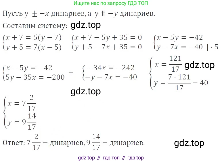 ГДЗ Алгебра, 9 класс Учебник, авторы: Мерзляк Аркадий Григорьевич, Полонский Виталий Борисович, Якир Михаил Семёнович, издательство Просвещение, Москва, 2019, голубого цвета, страница 131, номер 480, Решение 2
