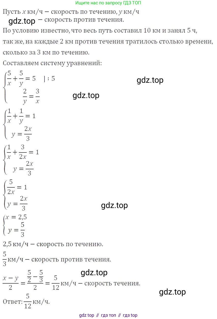 ГДЗ Алгебра, 9 класс Учебник, авторы: Мерзляк Аркадий Григорьевич, Полонский Виталий Борисович, Якир Михаил Семёнович, издательство Просвещение, Москва, 2019, голубого цвета, страница 144, номер 492, Решение 2