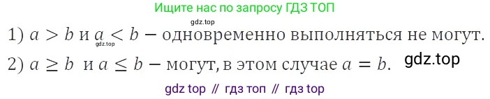 ГДЗ Алгебра, 9 класс Учебник, авторы: Мерзляк Аркадий Григорьевич, Полонский Виталий Борисович, Якир Михаил Семёнович, издательство Просвещение, Москва, 2019, голубого цвета, страница 8, номер 5, Решение 2