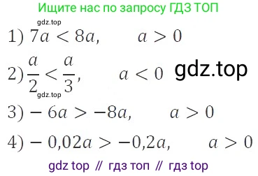 ГДЗ Алгебра, 9 класс Учебник, авторы: Мерзляк Аркадий Григорьевич, Полонский Виталий Борисович, Якир Михаил Семёнович, издательство Просвещение, Москва, 2019, голубого цвета, страница 15, номер 50, Решение 2