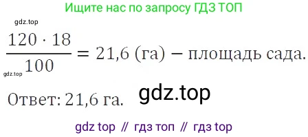 ГДЗ Алгебра, 9 класс Учебник, авторы: Мерзляк Аркадий Григорьевич, Полонский Виталий Борисович, Якир Михаил Семёнович, издательство Просвещение, Москва, 2019, голубого цвета, страница 146, номер 516, Решение 2