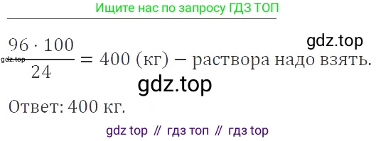 ГДЗ Алгебра, 9 класс Учебник, авторы: Мерзляк Аркадий Григорьевич, Полонский Виталий Борисович, Якир Михаил Семёнович, издательство Просвещение, Москва, 2019, голубого цвета, страница 146, номер 517, Решение 2