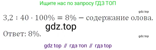 ГДЗ Алгебра, 9 класс Учебник, авторы: Мерзляк Аркадий Григорьевич, Полонский Виталий Борисович, Якир Михаил Семёнович, издательство Просвещение, Москва, 2019, голубого цвета, страница 146, номер 518, Решение 2