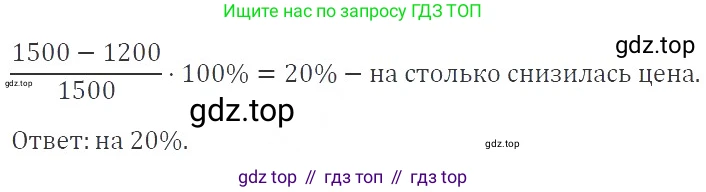 ГДЗ Алгебра, 9 класс Учебник, авторы: Мерзляк Аркадий Григорьевич, Полонский Виталий Борисович, Якир Михаил Семёнович, издательство Просвещение, Москва, 2019, голубого цвета, страница 148, номер 520, Решение 2