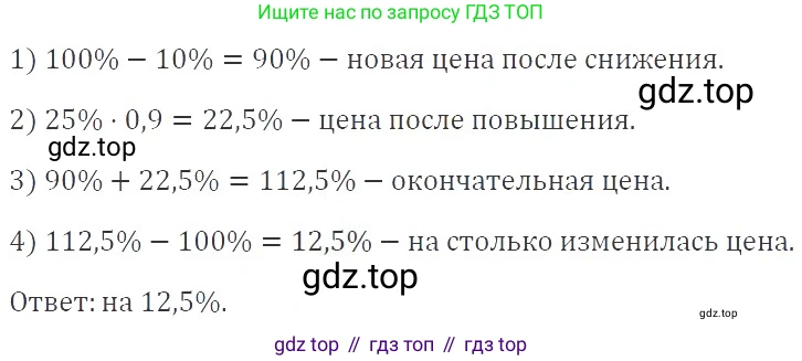 ГДЗ Алгебра, 9 класс Учебник, авторы: Мерзляк Аркадий Григорьевич, Полонский Виталий Борисович, Якир Михаил Семёнович, издательство Просвещение, Москва, 2019, голубого цвета, страница 148, номер 521, Решение 2