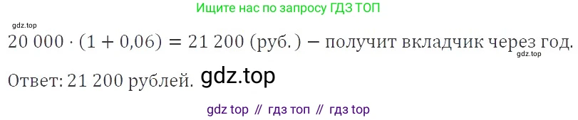 ГДЗ Алгебра, 9 класс Учебник, авторы: Мерзляк Аркадий Григорьевич, Полонский Виталий Борисович, Якир Михаил Семёнович, издательство Просвещение, Москва, 2019, голубого цвета, страница 149, номер 522, Решение 2