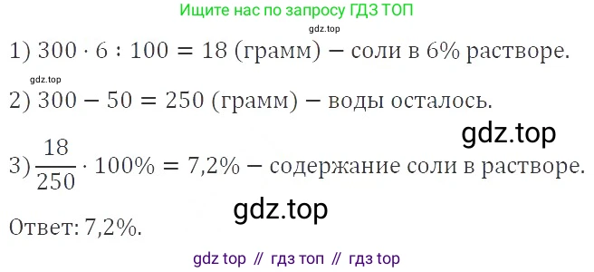 ГДЗ Алгебра, 9 класс Учебник, авторы: Мерзляк Аркадий Григорьевич, Полонский Виталий Борисович, Якир Михаил Семёнович, издательство Просвещение, Москва, 2019, голубого цвета, страница 150, номер 529, Решение 2
