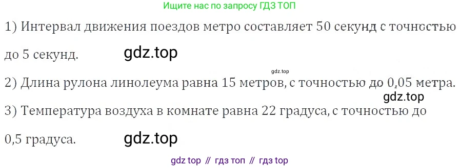ГДЗ Алгебра, 9 класс Учебник, авторы: Мерзляк Аркадий Григорьевич, Полонский Виталий Борисович, Якир Михаил Семёнович, издательство Просвещение, Москва, 2019, голубого цвета, страница 155, номер 556, Решение 2