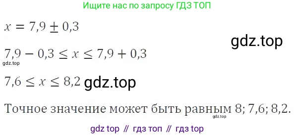 ГДЗ Алгебра, 9 класс Учебник, авторы: Мерзляк Аркадий Григорьевич, Полонский Виталий Борисович, Якир Михаил Семёнович, издательство Просвещение, Москва, 2019, голубого цвета, страница 155, номер 560, Решение 2