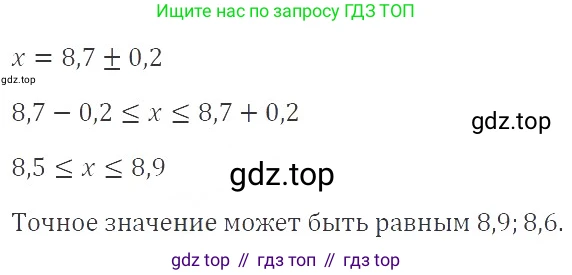 ГДЗ Алгебра, 9 класс Учебник, авторы: Мерзляк Аркадий Григорьевич, Полонский Виталий Борисович, Якир Михаил Семёнович, издательство Просвещение, Москва, 2019, голубого цвета, страница 155, номер 561, Решение 2