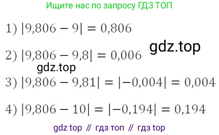 ГДЗ Алгебра, 9 класс Учебник, авторы: Мерзляк Аркадий Григорьевич, Полонский Виталий Борисович, Якир Михаил Семёнович, издательство Просвещение, Москва, 2019, голубого цвета, страница 155, номер 562, Решение 2