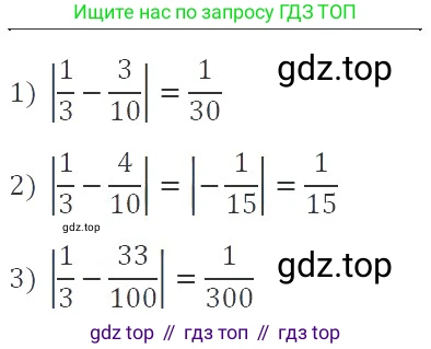 ГДЗ Алгебра, 9 класс Учебник, авторы: Мерзляк Аркадий Григорьевич, Полонский Виталий Борисович, Якир Михаил Семёнович, издательство Просвещение, Москва, 2019, голубого цвета, страница 156, номер 563, Решение 2
