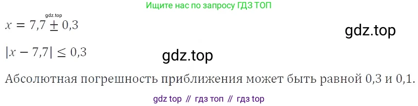 ГДЗ Алгебра, 9 класс Учебник, авторы: Мерзляк Аркадий Григорьевич, Полонский Виталий Борисович, Якир Михаил Семёнович, издательство Просвещение, Москва, 2019, голубого цвета, страница 156, номер 564, Решение 2