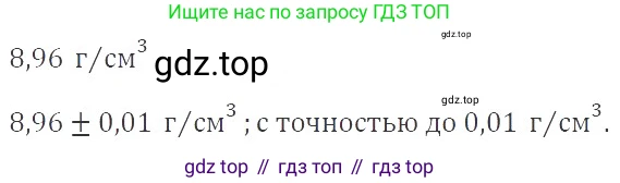 ГДЗ Алгебра, 9 класс Учебник, авторы: Мерзляк Аркадий Григорьевич, Полонский Виталий Борисович, Якир Михаил Семёнович, издательство Просвещение, Москва, 2019, голубого цвета, страница 156, номер 565, Решение 2