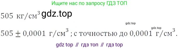 ГДЗ Алгебра, 9 класс Учебник, авторы: Мерзляк Аркадий Григорьевич, Полонский Виталий Борисович, Якир Михаил Семёнович, издательство Просвещение, Москва, 2019, голубого цвета, страница 156, номер 566, Решение 2