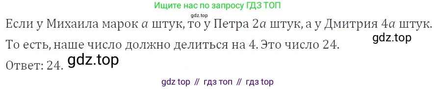 ГДЗ Алгебра, 9 класс Учебник, авторы: Мерзляк Аркадий Григорьевич, Полонский Виталий Борисович, Якир Михаил Семёнович, издательство Просвещение, Москва, 2019, голубого цвета, страница 16, номер 57, Решение 2