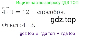 ГДЗ Алгебра, 9 класс Учебник, авторы: Мерзляк Аркадий Григорьевич, Полонский Виталий Борисович, Якир Михаил Семёнович, издательство Просвещение, Москва, 2019, голубого цвета, страница 159, номер 576, Решение 2