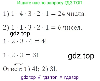ГДЗ Алгебра, 9 класс Учебник, авторы: Мерзляк Аркадий Григорьевич, Полонский Виталий Борисович, Якир Михаил Семёнович, издательство Просвещение, Москва, 2019, голубого цвета, страница 160, номер 583, Решение 2