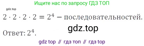 ГДЗ Алгебра, 9 класс Учебник, авторы: Мерзляк Аркадий Григорьевич, Полонский Виталий Борисович, Якир Михаил Семёнович, издательство Просвещение, Москва, 2019, голубого цвета, страница 160, номер 590, Решение 2
