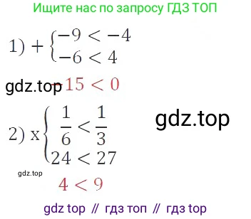 ГДЗ Алгебра, 9 класс Учебник, авторы: Мерзляк Аркадий Григорьевич, Полонский Виталий Борисович, Якир Михаил Семёнович, издательство Просвещение, Москва, 2019, голубого цвета, страница 20, номер 61, Решение 2