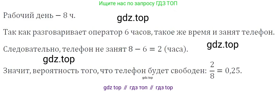 ГДЗ Алгебра, 9 класс Учебник, авторы: Мерзляк Аркадий Григорьевич, Полонский Виталий Борисович, Якир Михаил Семёнович, издательство Просвещение, Москва, 2019, голубого цвета, страница 168, номер 612, Решение 2