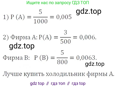 ГДЗ Алгебра, 9 класс Учебник, авторы: Мерзляк Аркадий Григорьевич, Полонский Виталий Борисович, Якир Михаил Семёнович, издательство Просвещение, Москва, 2019, голубого цвета, страница 168, номер 613, Решение 2