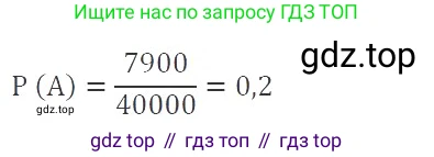 ГДЗ Алгебра, 9 класс Учебник, авторы: Мерзляк Аркадий Григорьевич, Полонский Виталий Борисович, Якир Михаил Семёнович, издательство Просвещение, Москва, 2019, голубого цвета, страница 168, номер 614, Решение 2