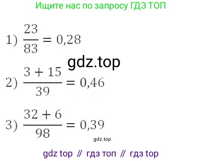 ГДЗ Алгебра, 9 класс Учебник, авторы: Мерзляк Аркадий Григорьевич, Полонский Виталий Борисович, Якир Михаил Семёнович, издательство Просвещение, Москва, 2019, голубого цвета, страница 170, номер 619, Решение 2
