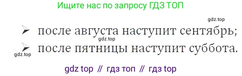 ГДЗ Алгебра, 9 класс Учебник, авторы: Мерзляк Аркадий Григорьевич, Полонский Виталий Борисович, Якир Михаил Семёнович, издательство Просвещение, Москва, 2019, голубого цвета, страница 176, номер 625, Решение 2