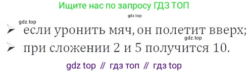 ГДЗ Алгебра, 9 класс Учебник, авторы: Мерзляк Аркадий Григорьевич, Полонский Виталий Борисович, Якир Михаил Семёнович, издательство Просвещение, Москва, 2019, голубого цвета, страница 176, номер 626, Решение 2