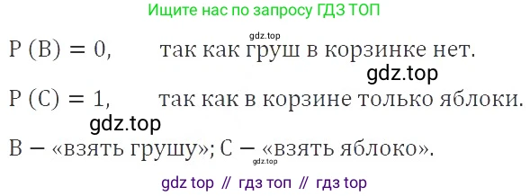 ГДЗ Алгебра, 9 класс Учебник, авторы: Мерзляк Аркадий Григорьевич, Полонский Виталий Борисович, Якир Михаил Семёнович, издательство Просвещение, Москва, 2019, голубого цвета, страница 176, номер 627, Решение 2