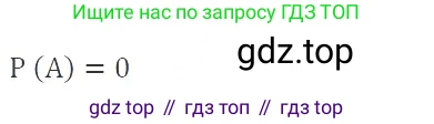 ГДЗ Алгебра, 9 класс Учебник, авторы: Мерзляк Аркадий Григорьевич, Полонский Виталий Борисович, Якир Михаил Семёнович, издательство Просвещение, Москва, 2019, голубого цвета, страница 177, номер 628, Решение 2