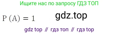 ГДЗ Алгебра, 9 класс Учебник, авторы: Мерзляк Аркадий Григорьевич, Полонский Виталий Борисович, Якир Михаил Семёнович, издательство Просвещение, Москва, 2019, голубого цвета, страница 177, номер 629, Решение 2
