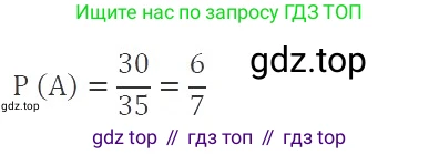 ГДЗ Алгебра, 9 класс Учебник, авторы: Мерзляк Аркадий Григорьевич, Полонский Виталий Борисович, Якир Михаил Семёнович, издательство Просвещение, Москва, 2019, голубого цвета, страница 177, номер 636, Решение 2