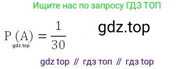ГДЗ Алгебра, 9 класс Учебник, авторы: Мерзляк Аркадий Григорьевич, Полонский Виталий Борисович, Якир Михаил Семёнович, издательство Просвещение, Москва, 2019, голубого цвета, страница 177, номер 637, Решение 2