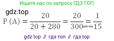 ГДЗ Алгебра, 9 класс Учебник, авторы: Мерзляк Аркадий Григорьевич, Полонский Виталий Борисович, Якир Михаил Семёнович, издательство Просвещение, Москва, 2019, голубого цвета, страница 177, номер 640, Решение 2