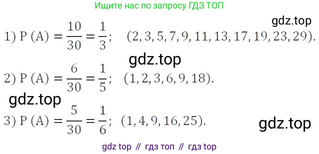 ГДЗ Алгебра, 9 класс Учебник, авторы: Мерзляк Аркадий Григорьевич, Полонский Виталий Борисович, Якир Михаил Семёнович, издательство Просвещение, Москва, 2019, голубого цвета, страница 178, номер 643, Решение 2
