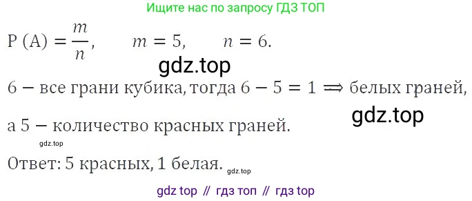 ГДЗ Алгебра, 9 класс Учебник, авторы: Мерзляк Аркадий Григорьевич, Полонский Виталий Борисович, Якир Михаил Семёнович, издательство Просвещение, Москва, 2019, голубого цвета, страница 178, номер 646, Решение 2