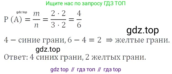 ГДЗ Алгебра, 9 класс Учебник, авторы: Мерзляк Аркадий Григорьевич, Полонский Виталий Борисович, Якир Михаил Семёнович, издательство Просвещение, Москва, 2019, голубого цвета, страница 178, номер 647, Решение 2