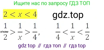 ГДЗ Алгебра, 9 класс Учебник, авторы: Мерзляк Аркадий Григорьевич, Полонский Виталий Борисович, Якир Михаил Семёнович, издательство Просвещение, Москва, 2019, голубого цвета, страница 21, номер 67, Решение 2